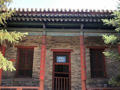 -阎锡山故居