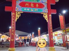 -泰国华泰地产