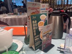 -北园酒家(小北路店)