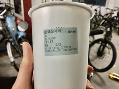 -古茗(西湖小和山店)