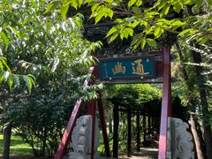 -晋祠公园