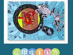 -缤纷鸟美术书法(汉神购物广场校区)