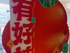 -北大荒人•新东北菜(青岛银座店)