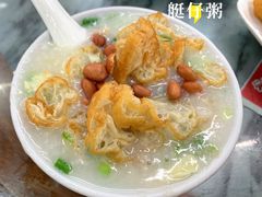 -穗银肠粉店(东川路店)