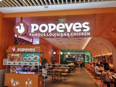 -Popeyes炸鸡·汉堡·奶昔(五角场万达店)
