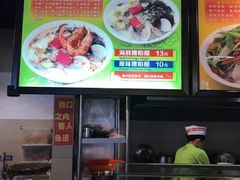 -海口骑楼小吃街