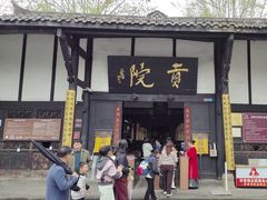 -清代四川贡院