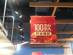 -盒马鲜生(丁香国际店)