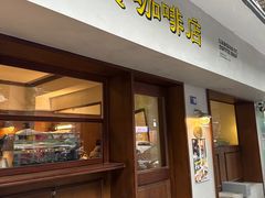 -家阳赵师傅油饼包烧麦(粮道街店)
