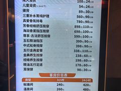 -真爱年华水疗健康运动中心(朱雀大街店)