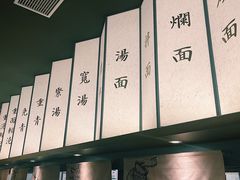 -松鹤面馆·古法焖肉面(观前店)
