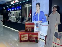 -红星美凯龙北京至尊MALL(东四环中路店)