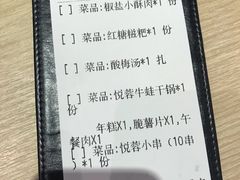 -精悦蓉(松江万达广场店)