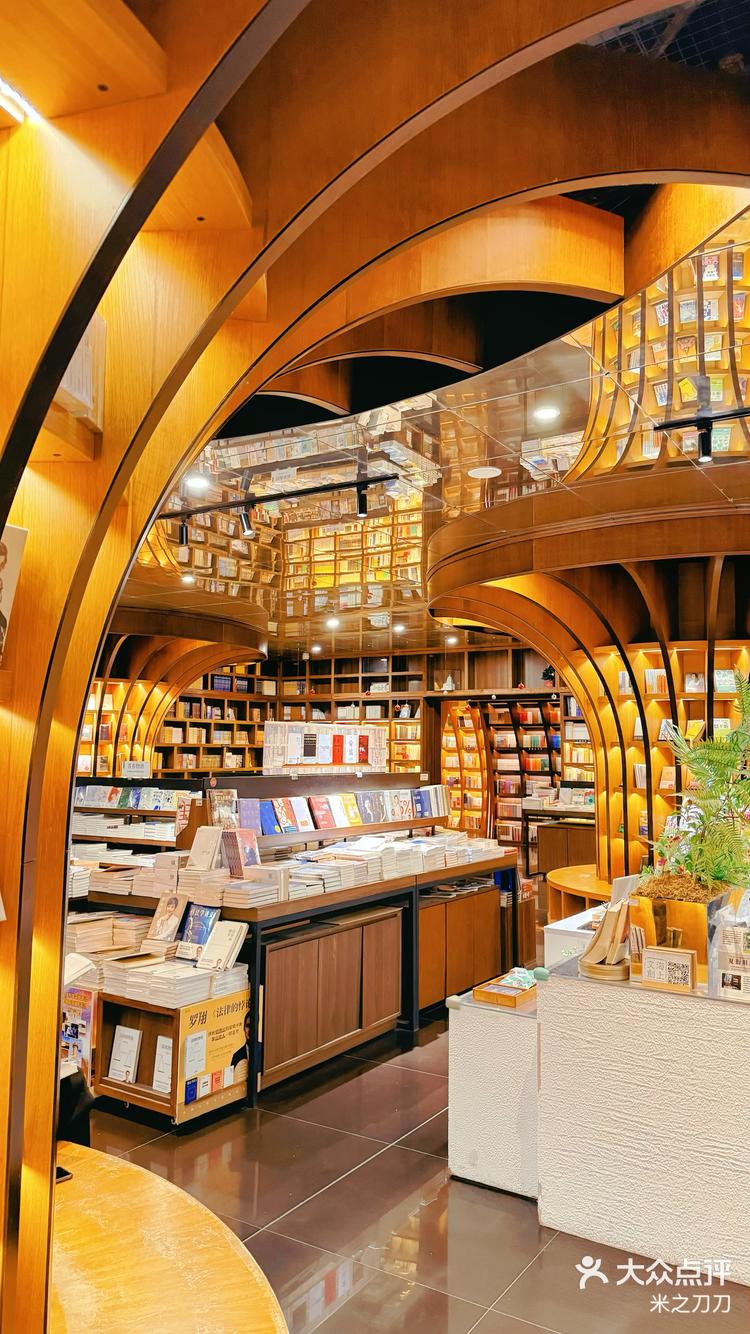 老牌网红书店钟书阁