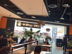 -半秋山西餐厅(巴南万达广场店)