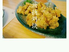 -花漫里日式餐厅(刺桐店)
