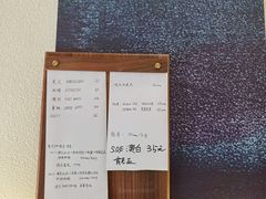 -Radar Coffee(思南路店)