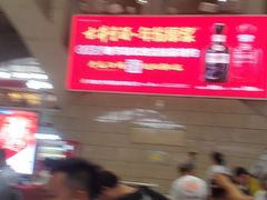 -石家庄站