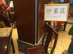 -老半斋(福州路店)