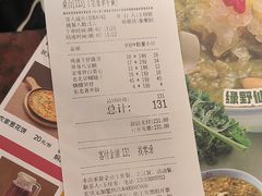 -宏状元现熬粥·京味菜(五棵松店)