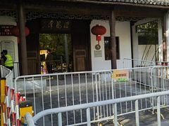 -汇龙潭