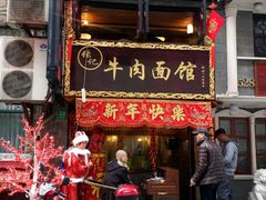 -张记牛肉面馆(天津路店)