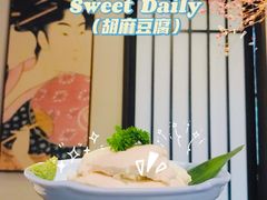 -一升庵(仙霞路店)