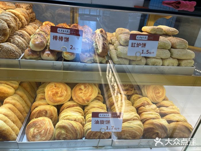 太原面食店(解放路店)图片