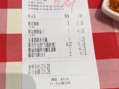-西贝(华发商都店)