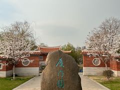 -武汉园博园(武汉自然博物馆)
