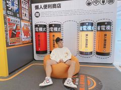 -懒人Club健身(卓越时代广场店)