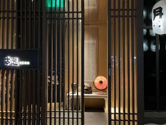 -本逸·割烹料理(湖墅店)