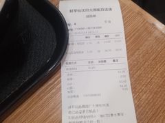 -鲜芋仙(太原街万达店)