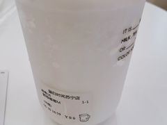 -留白时间(苏宁广场B区店)