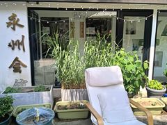 -潇湘·永州会馆(百子湾店)