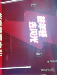 点击看大图 -Yestar宁波艺星整形医院