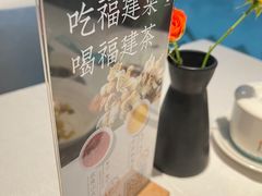 -莆田餐厅PUTIEN(世博源店)