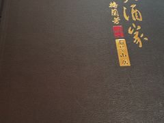 -峨嵋酒家(石景山店)