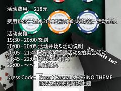 -榛悦隆堡成都酒店(春熙路太古里店)