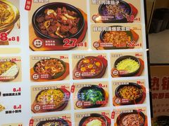 -食米家拌饭(梅溪新天地店)