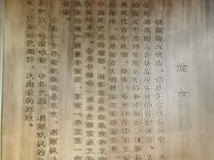 -利顺德博物馆