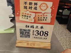 -骨之味·筒骨汤火锅(江头店)