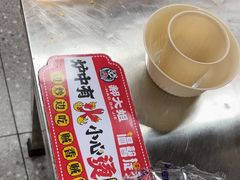 -郝大姐·乌龙山铁板烧(大学城三店)