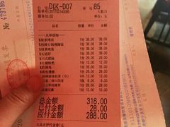 -绿茶餐厅(蓝色港湾店)