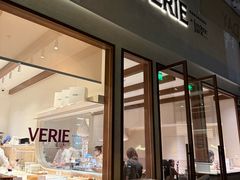 -VERIE BAKEHOUSE