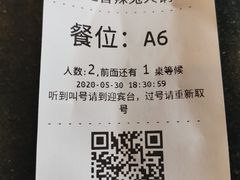 -冯记香辣兔火锅(茶店子总店)
