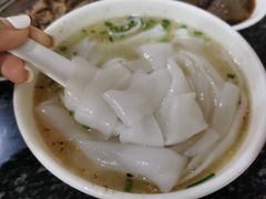 -添宝粿条店