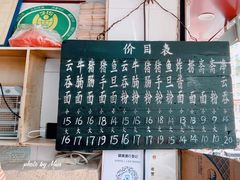 -海幢瑞芳饮食店