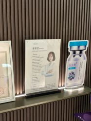 -慕颜医疗美容·皮肤微整 抗衰