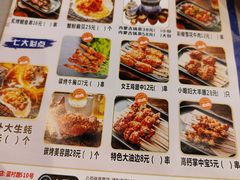 -沪上名羊天下•烤羊腿•东北烧烤•小龙虾(浦东直营总店)